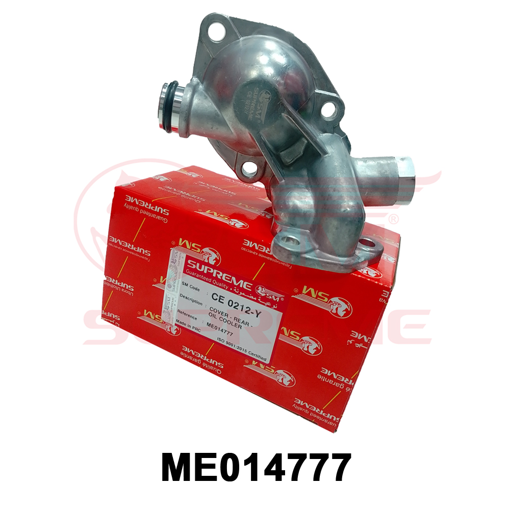Cover - Oil Cooler - Rear - 4D31