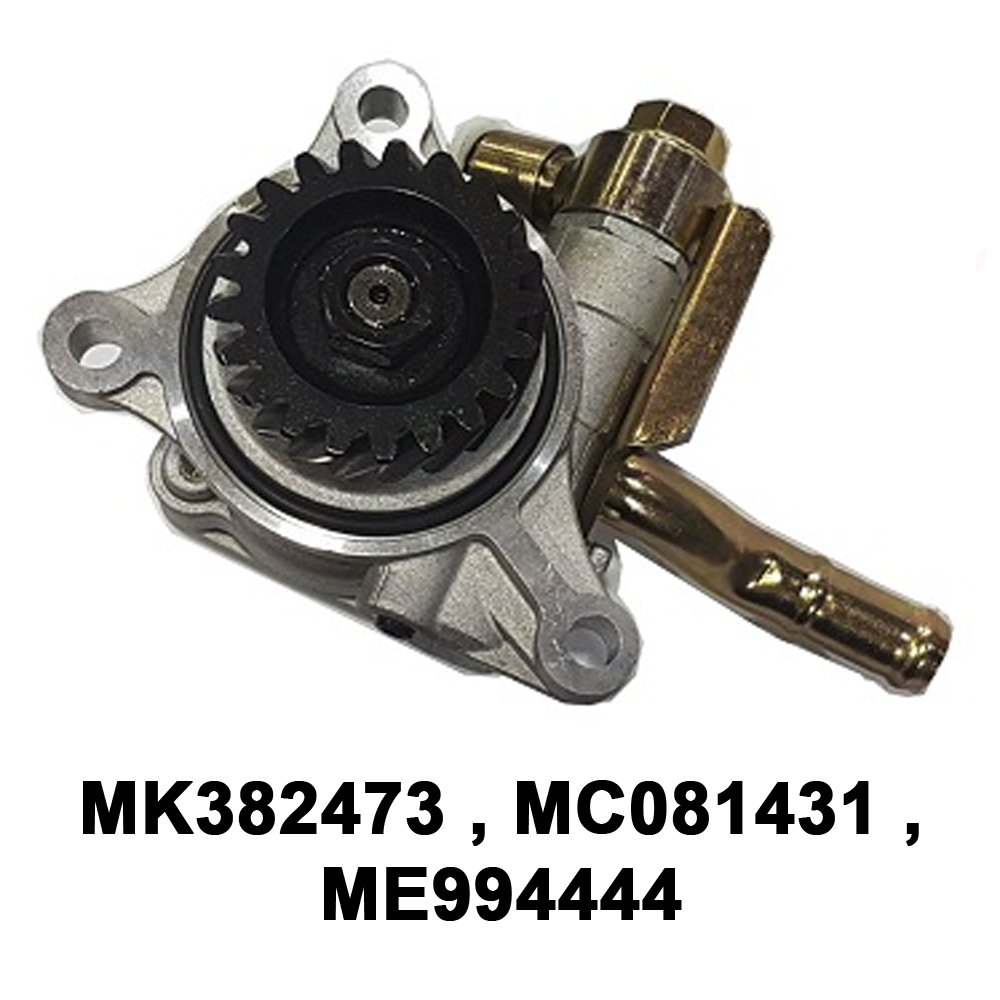 Pump - Steering - 4M51 - MK382473 , MC081431 , ME994444